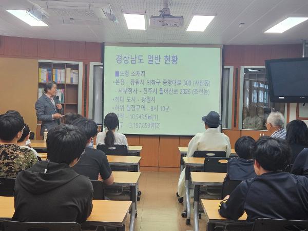 2026. 삼가향교 인성교육
